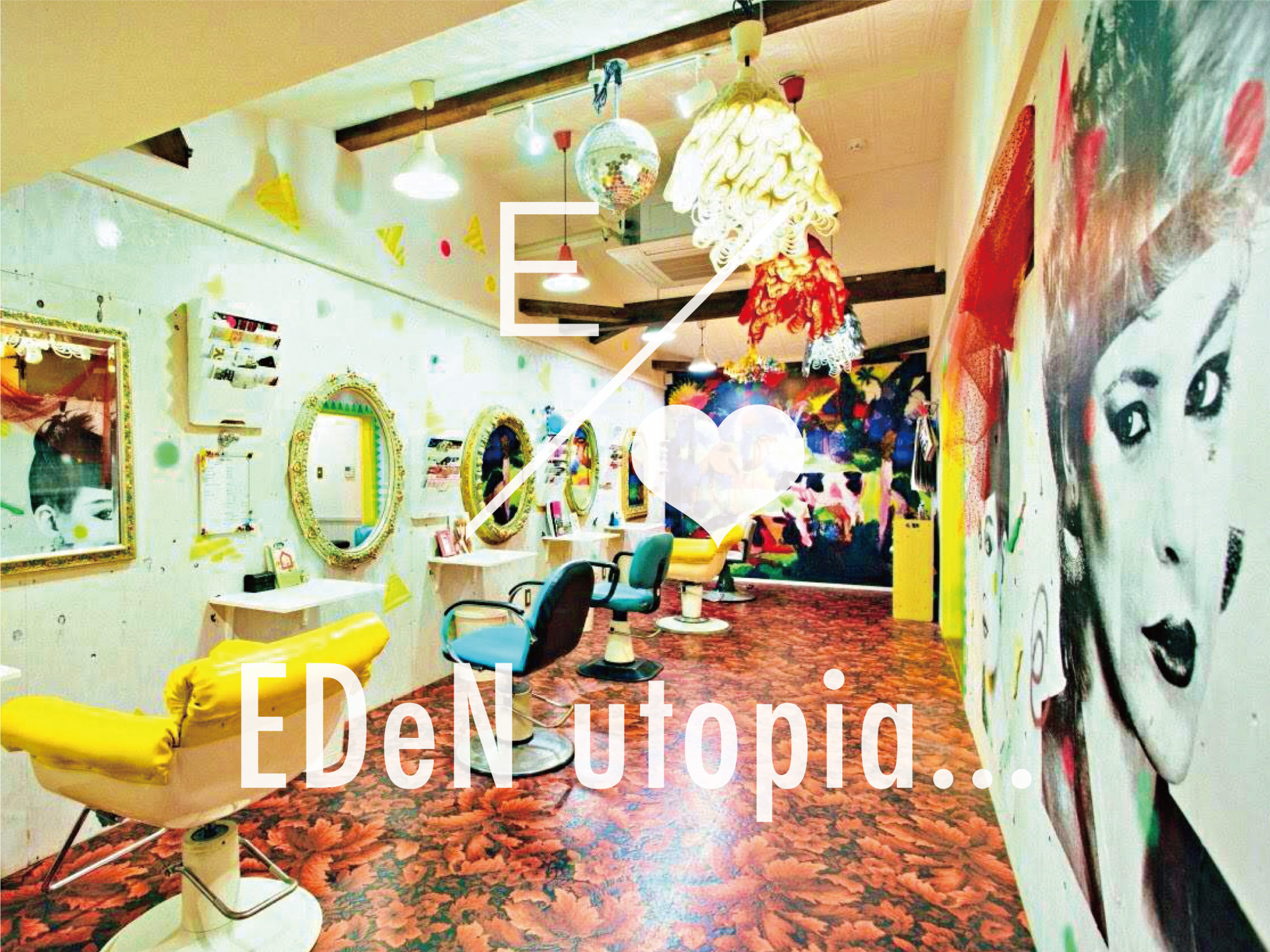 EDEN-GROUP☆全国に店舗展開中☆世界初特許＆商標取得プルシールエクステ＆カラー専門店。